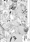 魔界看守ギジーエ 囚われる受刑者たち試し読み5ページ