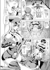 魔界看守ギジーエ 囚われる受刑者たち試し読み8ページ