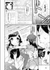 Alice in phantasmagoria試し読み2ページ