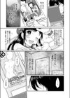 Alice in phantasmagoria試し読み3ページ