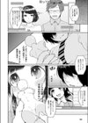 Alice in phantasmagoria試し読み4ページ