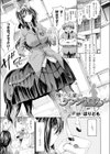 憧れの先輩はケンタウロス試し読み1ページ