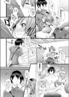雌犬のおまわりさん試し読み2ページ