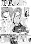 女体化して理想のカノジョになる試し読み1ページ