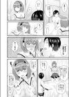 女体化して理想のカノジョになる試し読み6ページ
