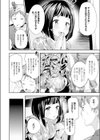 押入れ住まいの童ちゃん試し読み2ページ