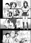 いいなり催●【単話】試し読み2ページ
