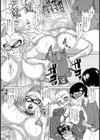 姉ちゃんとボクの公園ヘンタイ遊戯【単話】試し読み4ページ