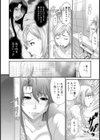 或るふしだらな関係の行方【単話】試し読み6ページ