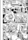 コスって豊作乱交祭！！【単話】試し読み4ページ