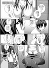 女家庭教師震撼悦楽【単話】試し読み2ページ