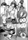 女家庭教師震撼悦楽【単話】試し読み4ページ