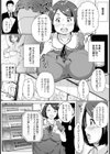 駄肉アイドルもも！エッチな撮影でもがんばります【単話】試し読み2ページ