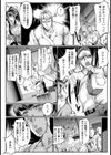 咲き乱れる黒髪【単話】試し読み2ページ
