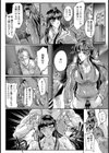 咲き乱れる黒髪【単話】試し読み4ページ