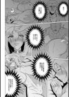 淫絶女スパイ輪辱調教【単話】試し読み2ページ