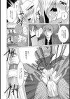 淫絶女スパイ輪辱調教【単話】試し読み6ページ