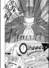 淫絶女スパイ輪辱調教【単話】試し読み8ページ