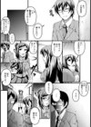 優良少女 拘束肉穴レッスン【単話】試し読み4ページ