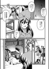 優良少女 拘束肉穴レッスン【単話】試し読み5ページ
