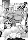 優良少女 拘束肉穴レッスン【単話】試し読み6ページ