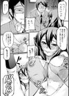 優良少女 拘束肉穴レッスン【単話】試し読み7ページ