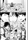 GO-ON！試し読み3ページ