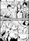 GO-ON！試し読み4ページ