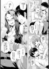 GO-ON！試し読み5ページ
