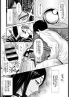 セックス☆スペル試し読み3ページ
