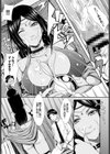 セックス☆スペル試し読み4ページ