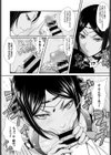 セックス☆スペル試し読み5ページ