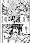 Brave of Fantasia試し読み4ページ