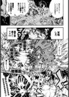 Brave of Fantasia試し読み5ページ