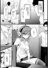 個室でお願いします試し読み3ページ
