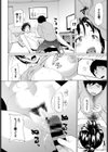 GUILTY GEAR試し読み4ページ