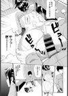 GUILTY GEAR試し読み7ページ