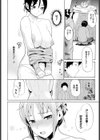 GUILTY GEAR試し読み8ページ