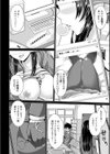 ばれてますよ彩音さん！？ 〜エッチなあーやの実況オナニー〜試し読み4ページ