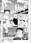 真夜中ランナーズ 〜巨乳陸女をイクまで中出しマッサージ〜試し読み1ページ