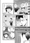 真夜中ランナーズ 〜巨乳陸女をイクまで中出しマッサージ〜試し読み2ページ