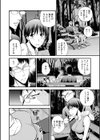 真夜中ランナーズ 〜巨乳陸女をイクまで中出しマッサージ〜試し読み8ページ