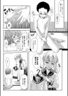 茶道部へようこそ。 〜ドS部長はチングリ作法がお好き〜試し読み7ページ
