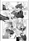 茶道部へようこそ。 〜ドS部長はチングリ作法がお好き〜試し読み8ページ