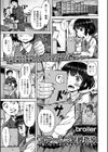 罰ゲーム⇒緊縛指導 〜言いなりっ子はオモチャにされる〜試し読み1ページ