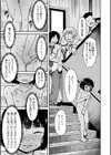 罰ゲーム⇒緊縛指導 〜言いなりっ子はオモチャにされる〜試し読み7ページ