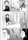 いけない女子トイレセックス 〜不良のあの娘に強●中出しプレイ〜試し読み2ページ
