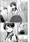 いけない女子トイレセックス 〜不良のあの娘に強●中出しプレイ〜試し読み3ページ