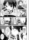 いけない女子トイレセックス 〜不良のあの娘に強●中出しプレイ〜試し読み5ページ