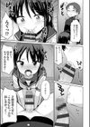 いけない女子トイレセックス 〜不良のあの娘に強●中出しプレイ〜試し読み7ページ
